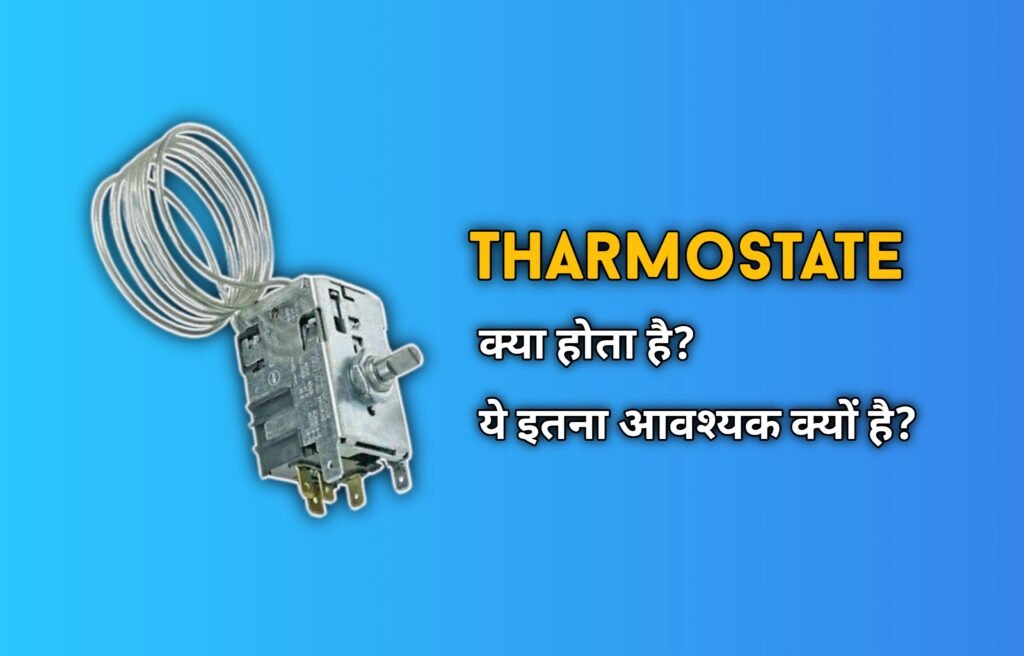 how to work tharmostate